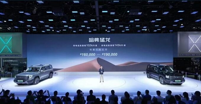 哈弗张福志轻越野新能源普及者哈弗又来教育市场了-图2