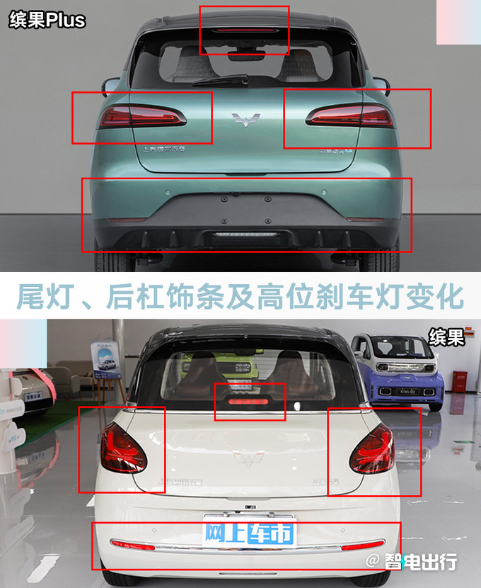 五菱大号缤果加长14厘米4S店1月价格大跳水-图2