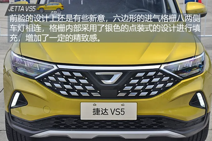 尺寸超逍客 配1.4t 6at 试驾一汽-大众 捷达vs5-图3