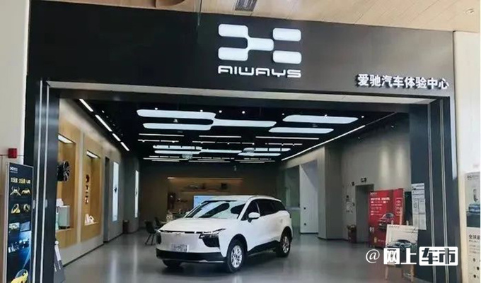 新能源汽车企业倒闭了用户服务谁来管-图2