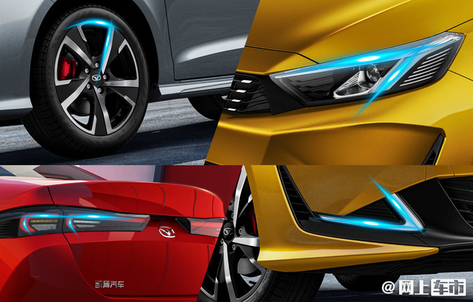 凯翼轩度正式下线两种动力可选 9月上市-图4