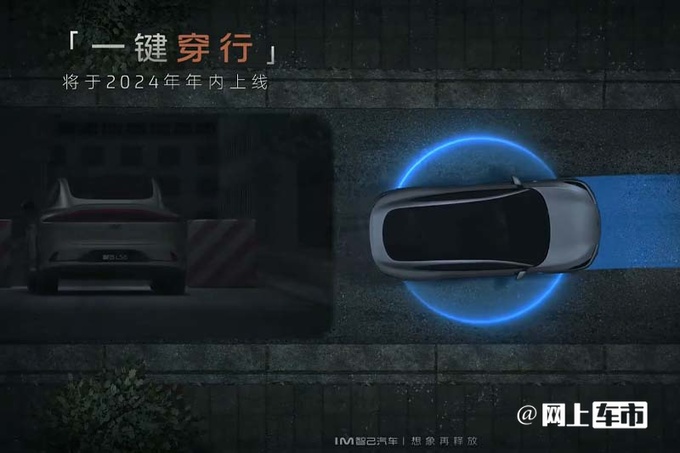 降1.2万智己LS6限时售21.79-27.99万 OTA再升级-图6