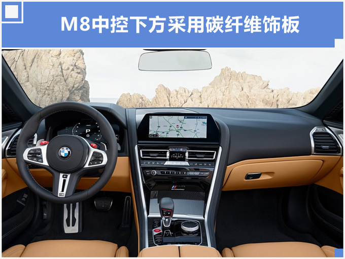 宝马M8跑车首秀比AMG S级跑车更快加速3.2秒-图4