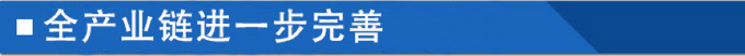 全面超越 2018广汽三菱在行动-图1