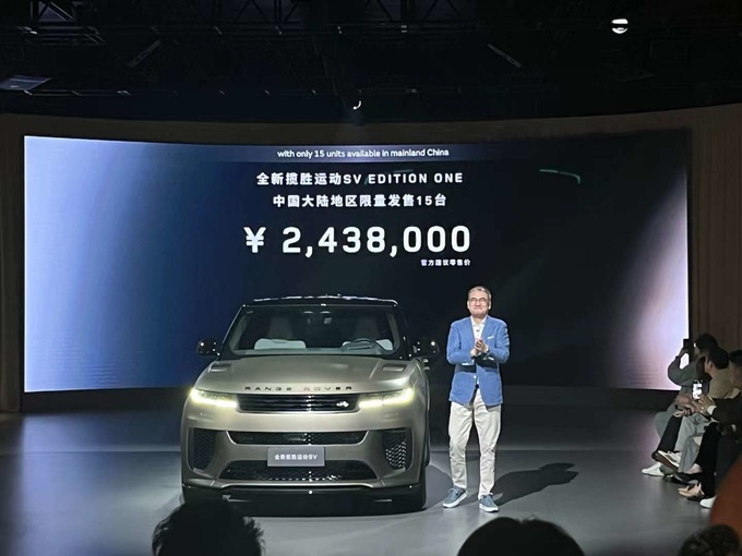 243.8萬元/限量15臺攬勝運動限量版上市攬勝純電版年內發布-圖1