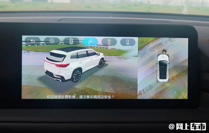 星途TX超能四驱版上市 13万起售 内饰更具科技感-图6