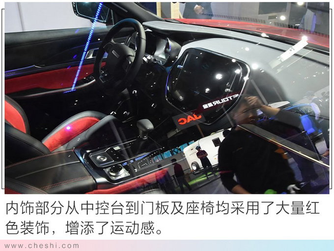 还在纠结买啥车2020年这10款自主SUV值得期待-图4