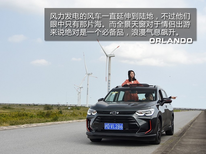 1天1车4人游洋山港 看沃兰多如何演绎空间魔术-图22