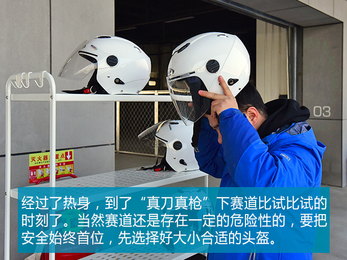 电动车下赛道是啥感觉快看看比亚迪秦Pro EV500-图2