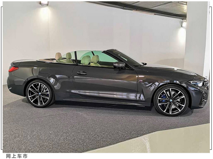 宝马全新4系敞篷版实拍搭2.0T/软顶设计更拉风-图2
