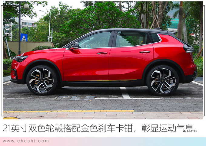 天际ME7正式下线 预售36.68万元明年一季度交付-图4