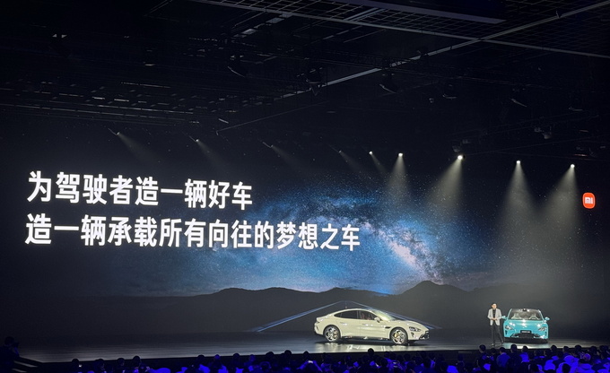 刷新多项造车记录 小米全球首款C级纯电轿车小米SU7有什么亮点-图52