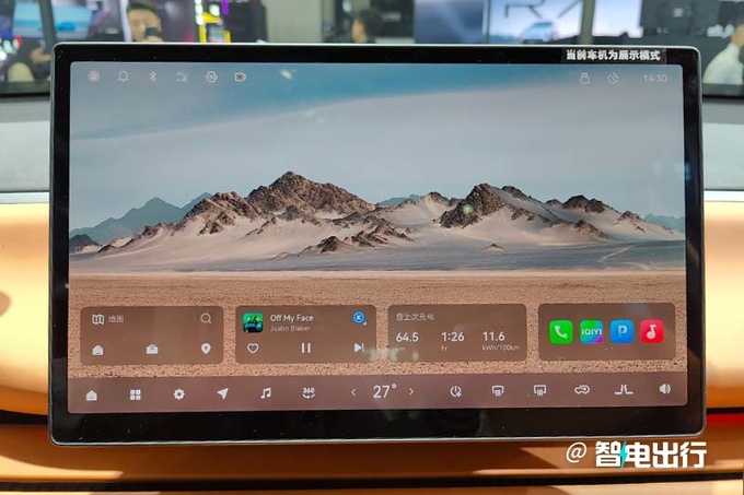 零跑C10下月10日预售销售订金1千 预计12.98万起-图15