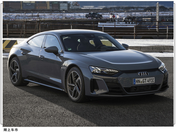 奥迪全新e-tron GT正式开售激光大灯/造型酷似R8-图4