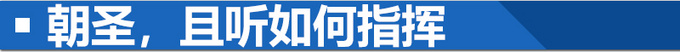 朝圣亦是朝心  Jeep大指挥官的藏地密码-图7