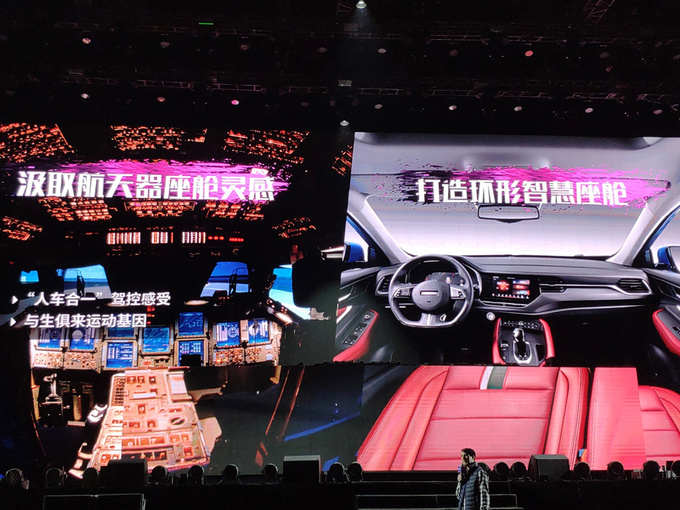 文飞哈弗F7xC位出道  F系要抢占更多份额-图4