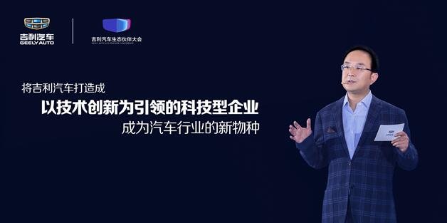 吉利首款混合动力旗舰车型博瑞GE实图-图5