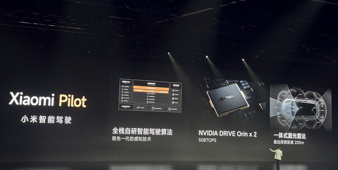 刷新多项造车记录 小米全球首款C级纯电轿车小米SU7有什么亮点-图34