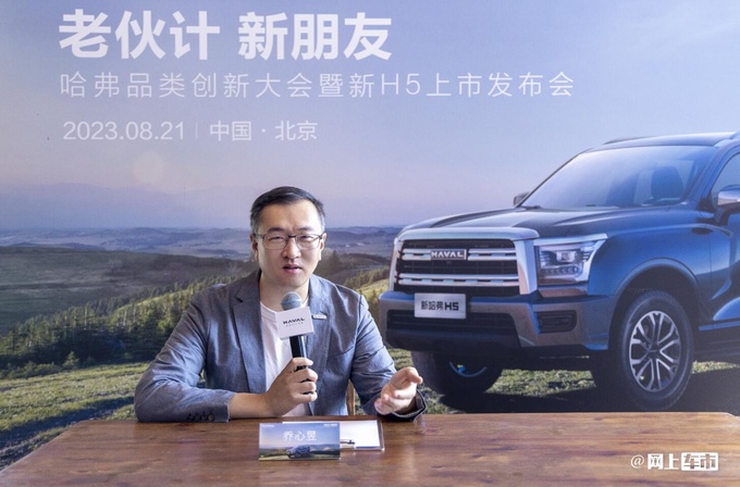 新哈弗H5月销目标5000台乔心昱15万级无对手-图2