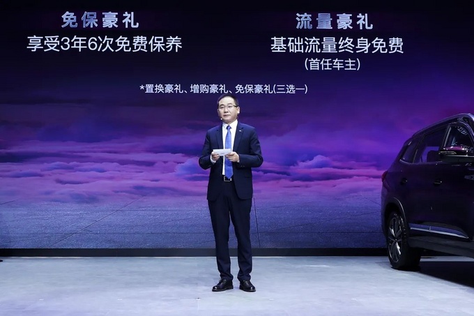 13.19万-14.99万，瑞虎8 PLUS北京车展启动预售-图4