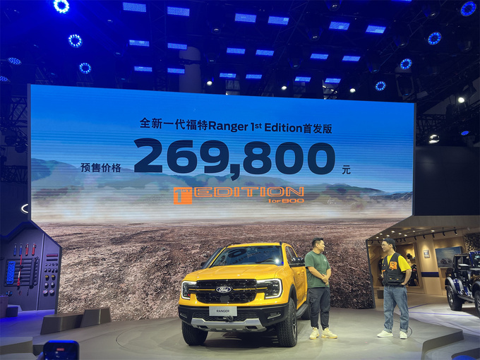 7款新车型扎堆搞事情 成都车展皮卡概览-图16