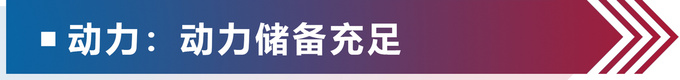 颜值就是战斗力 看见全新途昂X就会想到这句话-图4