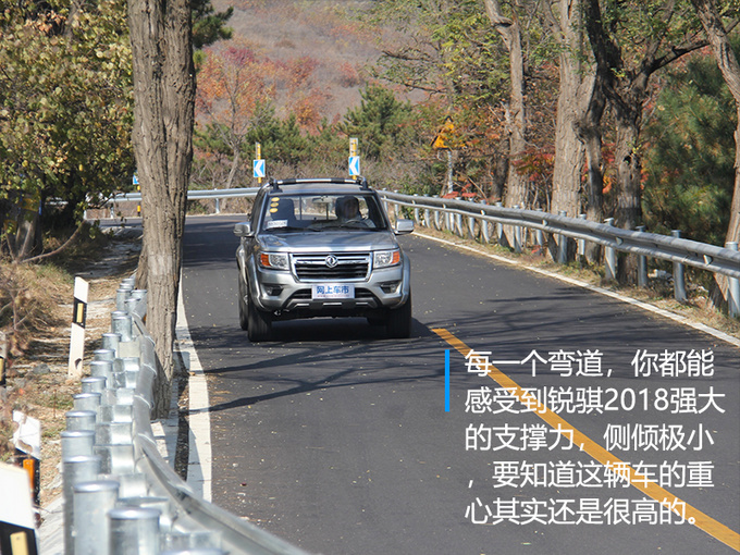 探寻北京X210的秋 锐骐2018款不只有古老的味儿-图8