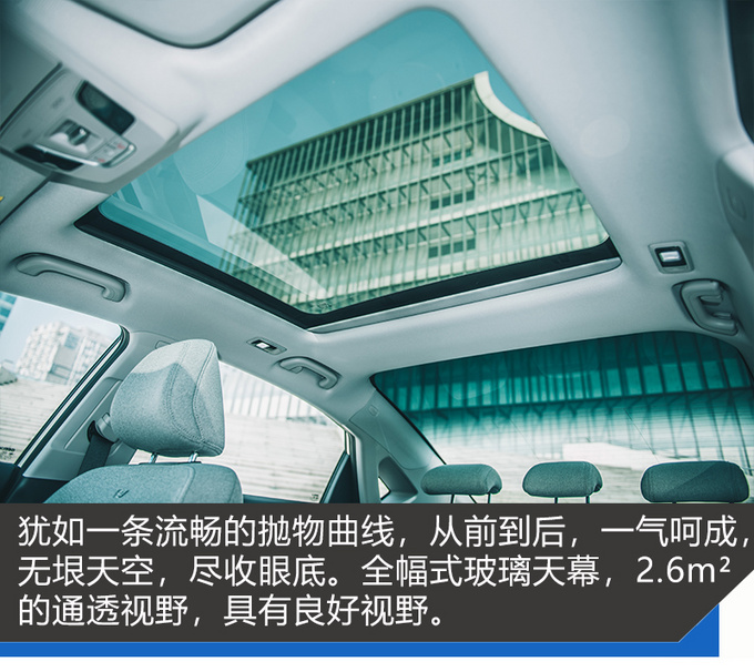 几何A是什么鬼一辆续航到达500km的电动车-图10
