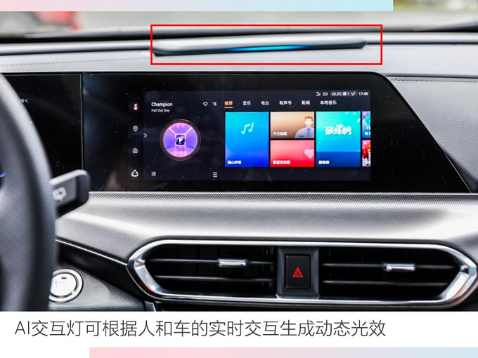 长安UNI-T新跨界SUV两月后上市 智能技术超前-图3