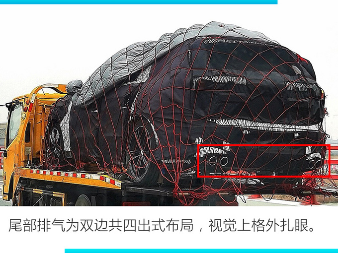 领克豪华大7座SUV谍照曝光 与沃尔沃XC90同级-图5