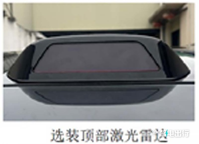 海豹07 EV內飾實拍冠軍版降6萬甩賣和海豚同價-圖8