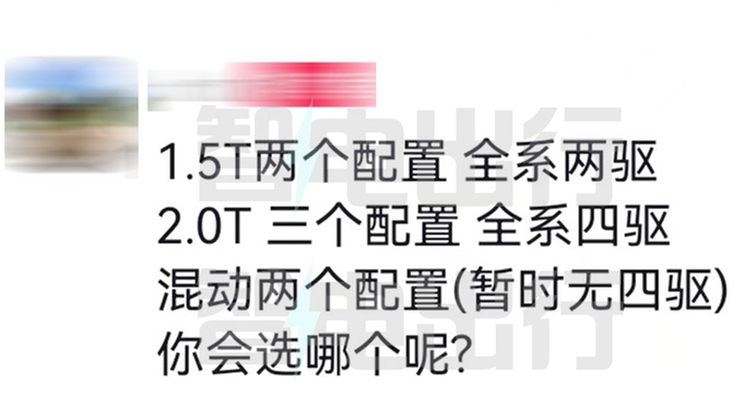 奇瑞捷途旅行者8月预售预计12-17万元 配自主9AT-图7