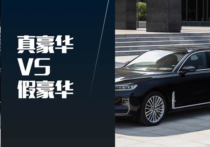 真豪华也体现在软实力上——新红旗HS5极致售后服务 -图1