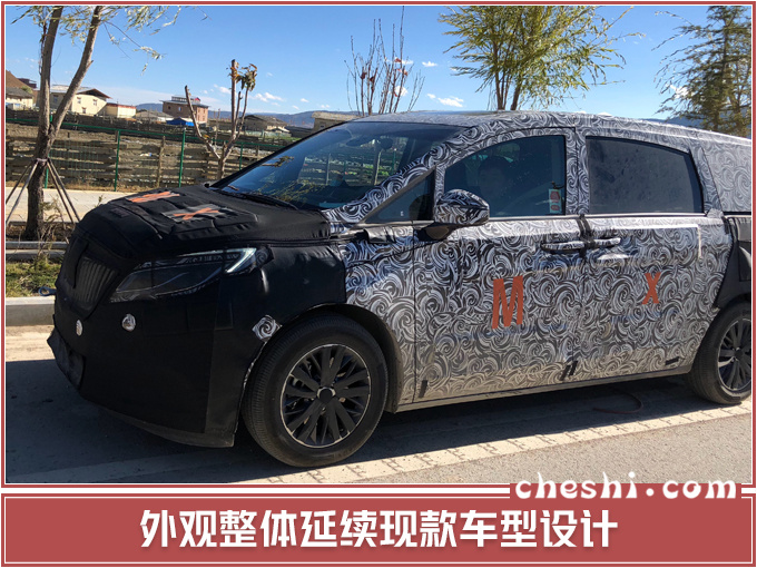 别克新GL8年内上市 基于概念车打造/换全新内饰-图3