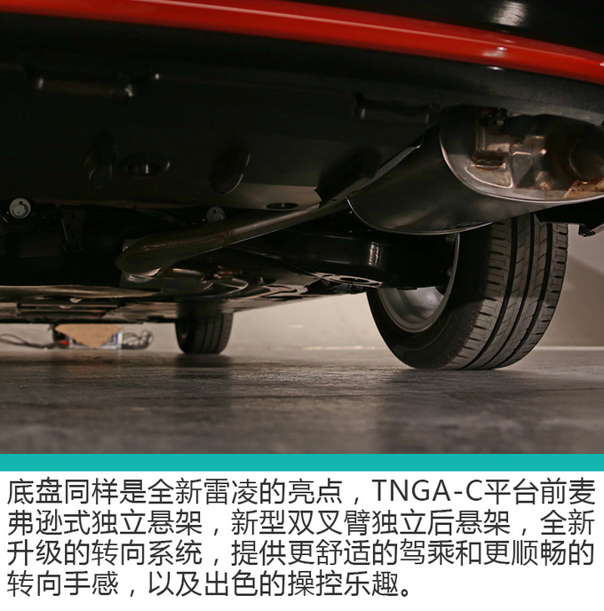 丰田TNGA首款中级车 全新换代雷凌实拍解析-图2