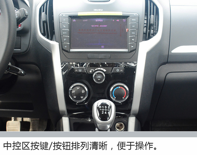 可多拉五十公斤大白菜 实拍首款长货箱合资皮卡-图20