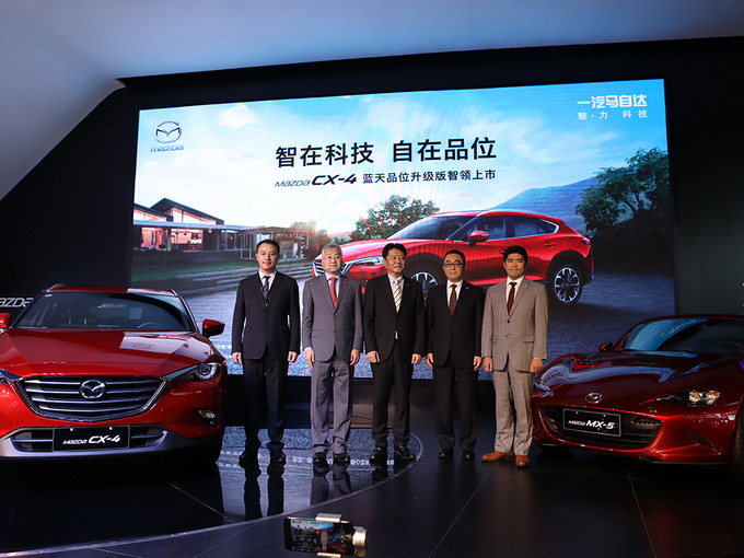 价值营销2.0再深化 CX-4蓝天品位升级版成都车展上市-图3