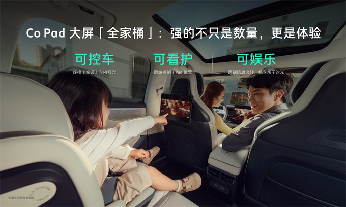 北京车展领克07 EM-P开启预售预售价18-21万元-图5