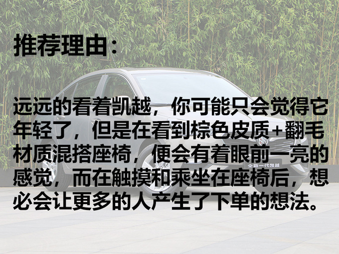 只要10万就能买到顶配 就问你这3款车值不值-图7