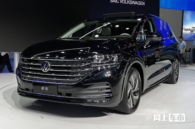 大众新威然售28.98-40.28万 三排腿部空间增加8厘米-图3