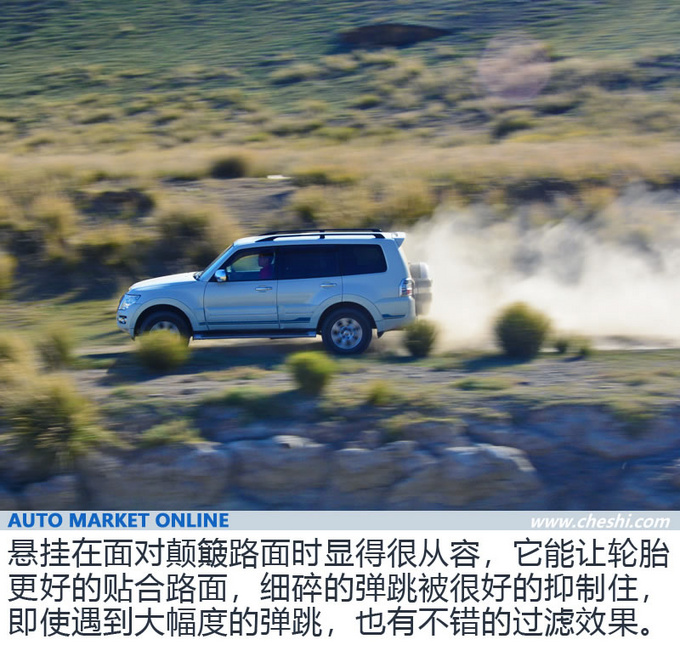 探寻沙洲的海市蜃楼 2019款三菱帕杰罗深度体验-图14