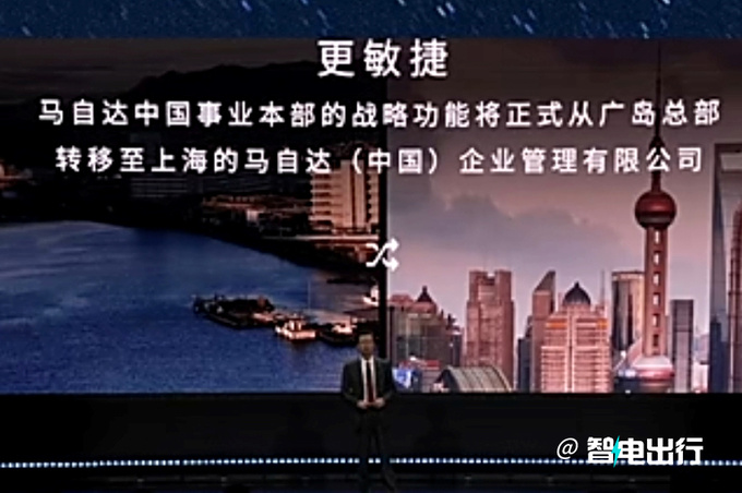 长安马自达加速电气化转型将冲击30万辆年销-图4
