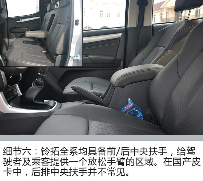 可多拉五十公斤大白菜 实拍首款长货箱合资皮卡-图27