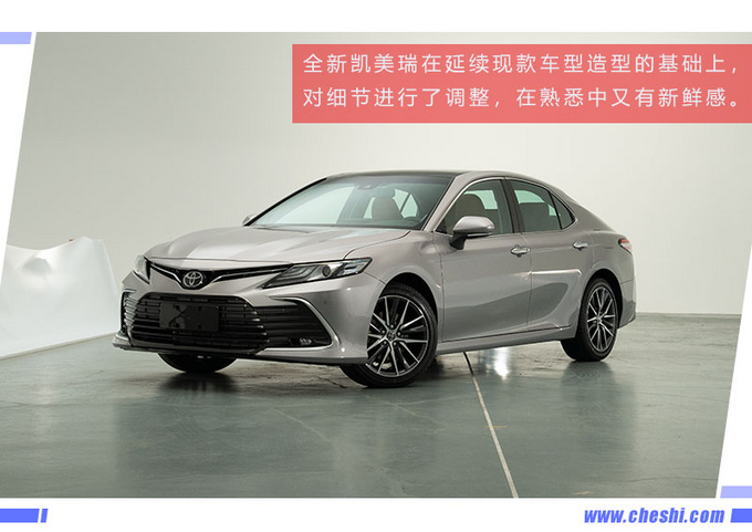 内外均升级科技感更强全新凯美瑞实拍-图2