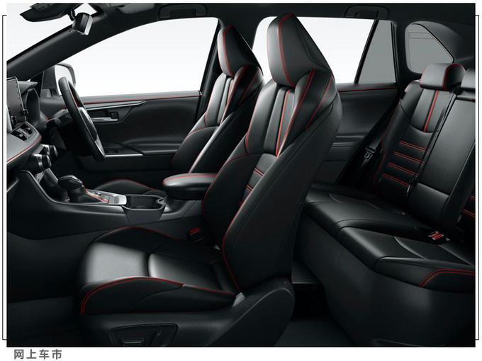 丰田RAV4插混版售价公布配置丰富/年内交付-图7