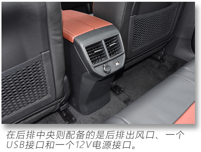 纯电续航58km 东风雪铁龙首款插混车型怎么样-图11