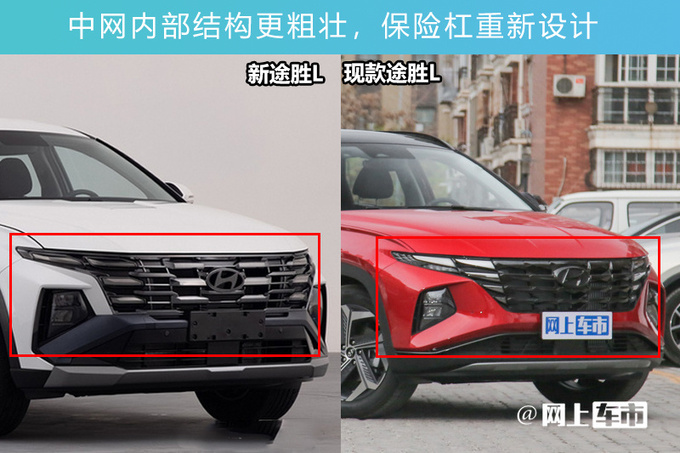 北京现代今年再推3款新车胜达换代 挑战30万销量-图10