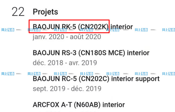 新宝骏全新SUV谍照曝光 外观个性/或命名RK-5-图4