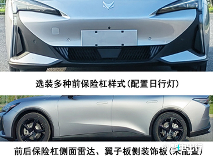 极狐阿尔法S5取消液晶仪表盘卖20万PK比亚迪海豹-图4