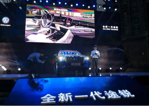 全新一代途锐湖南上市发布会-图9